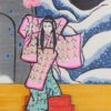 関の扉