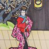 女戻駕