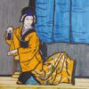 蘆屋道満大内鑑