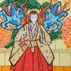 信濃路紅葉鬼揃