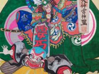 鹿島大明神