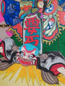 大鯰